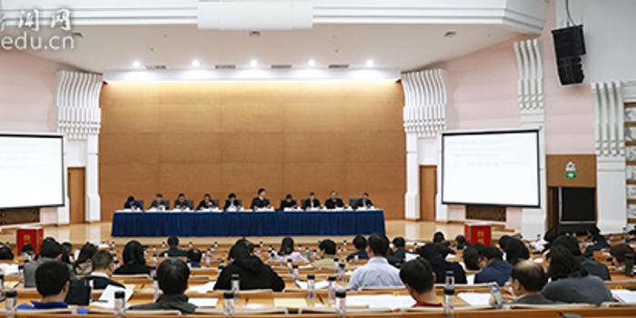 中国人民大学干部选拔任用一报告两评议 暨校