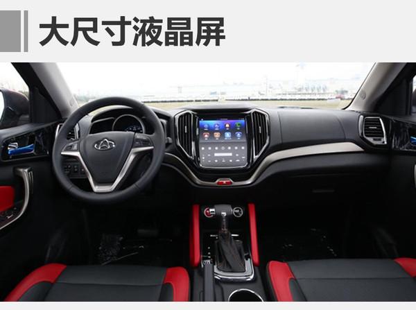 长安汽车CX70T今日上市 换搭1.5T发动机