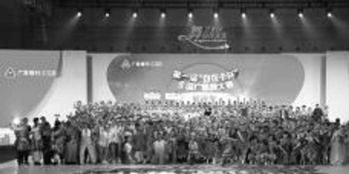 广发银行发力养老金融 特色服务吸引中老年人