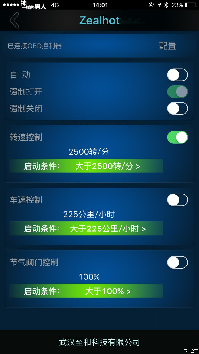 宝石青328im进阶之路（申精）