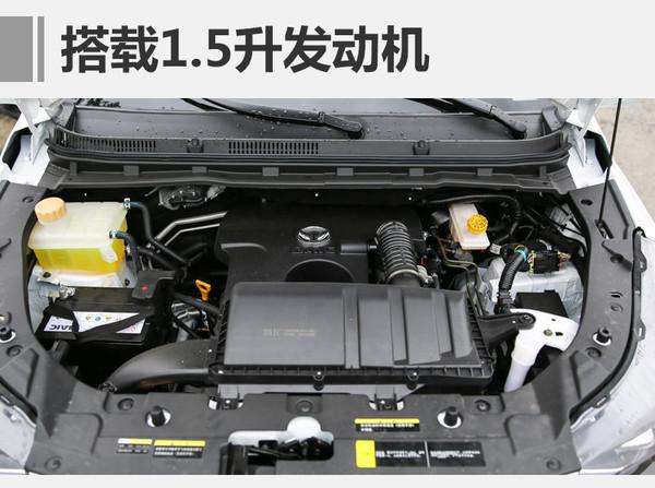 北汽幻速S3L自动挡实车曝光 于三季度上市