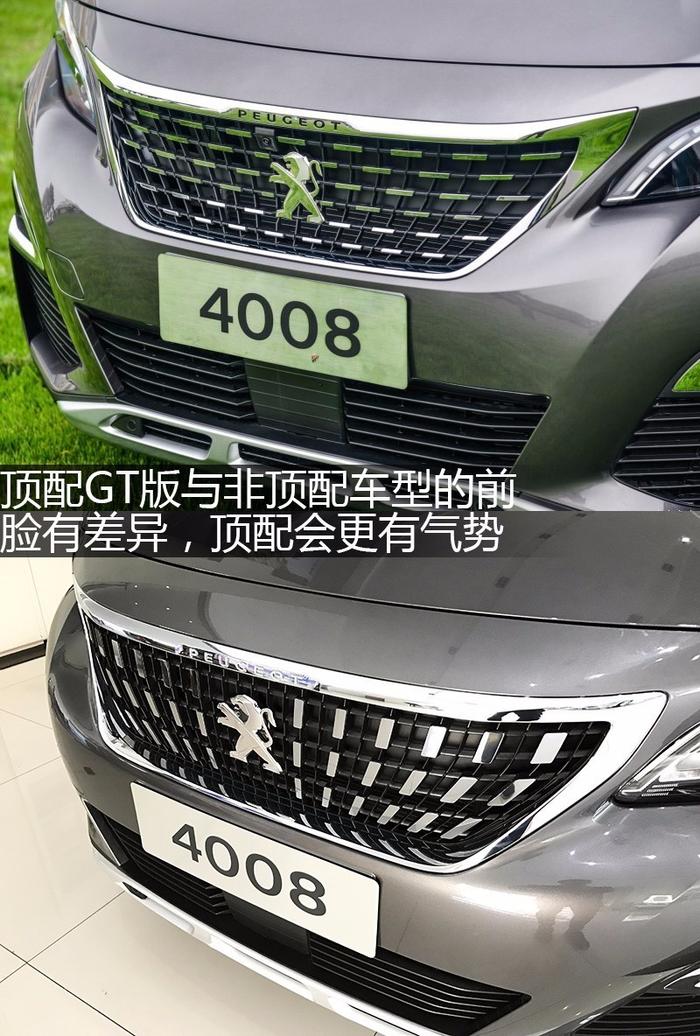 为什么说标致4008很可能叫好不叫座？