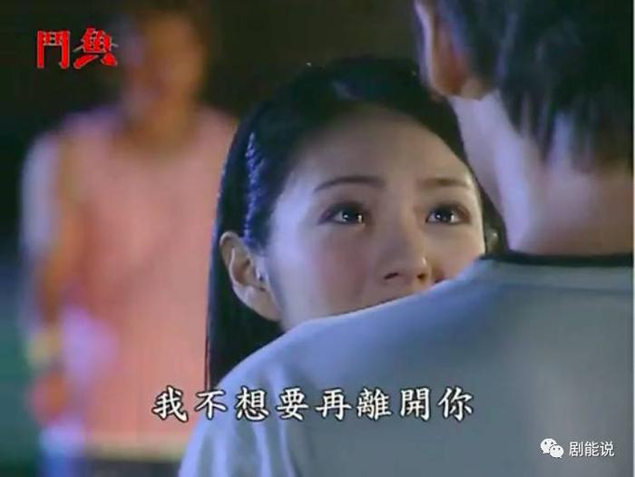 《斗鱼》