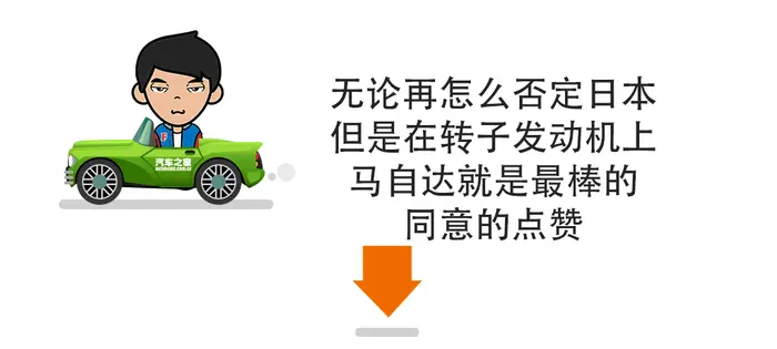 明明是德国的发明 却最终被日本人发扬光大 原因竟然是？