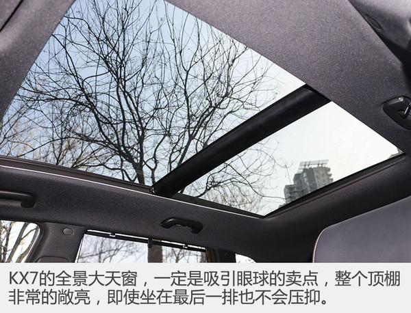 一款高配置7座SUV 实拍东风悦达起亚KX7