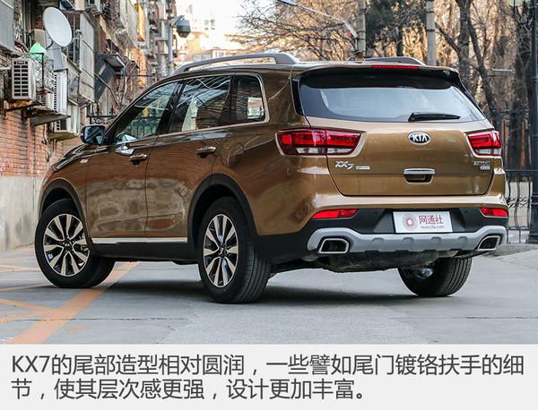 一款高配置7座SUV 实拍东风悦达起亚KX7