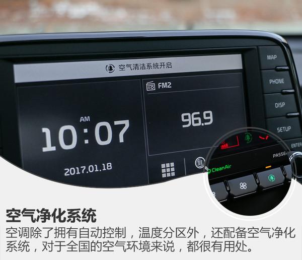 一款高配置7座SUV 实拍东风悦达起亚KX7