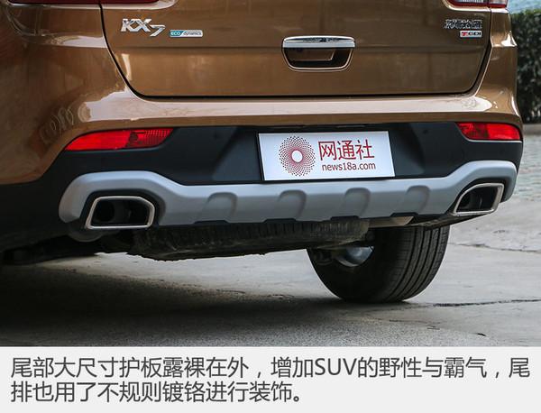 一款高配置7座SUV 实拍东风悦达起亚KX7