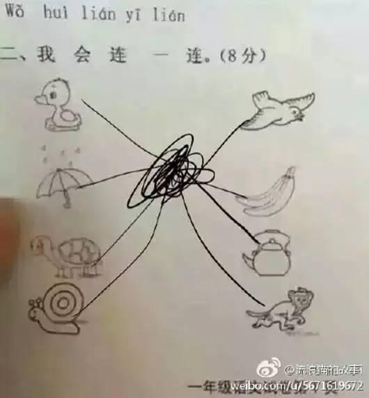 面对这道一年级连线题，我怀疑我上了假小学