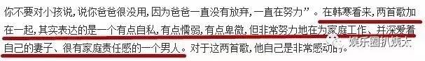 因为直男癌歌词被喷上热搜的韩寒，曾经可是让原配和小三和睦相处的人！