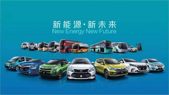未来汽车大数据报告发布  新能源汽车被人看好