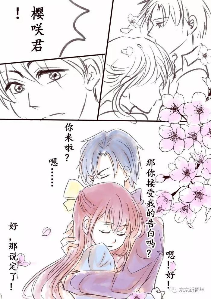 2017日本樱花盛开时间速报！这张机票比春运还难搞！再不订就等明年吧…