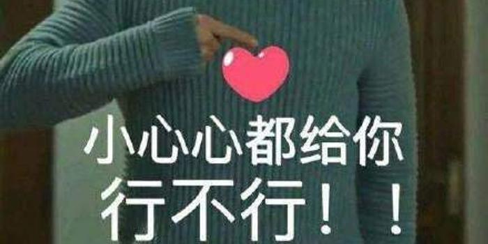 孔刘爆红成新晋舒淇男神女星表情包搞笑同事新欢迎蔡依林等表情图片