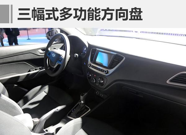 北京现代悦纳RV于2月上市 采用掀背式设计