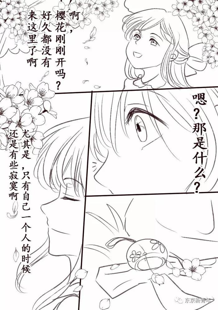 2017日本樱花盛开时间速报！这张机票比春运还难搞！再不订就等明年吧…