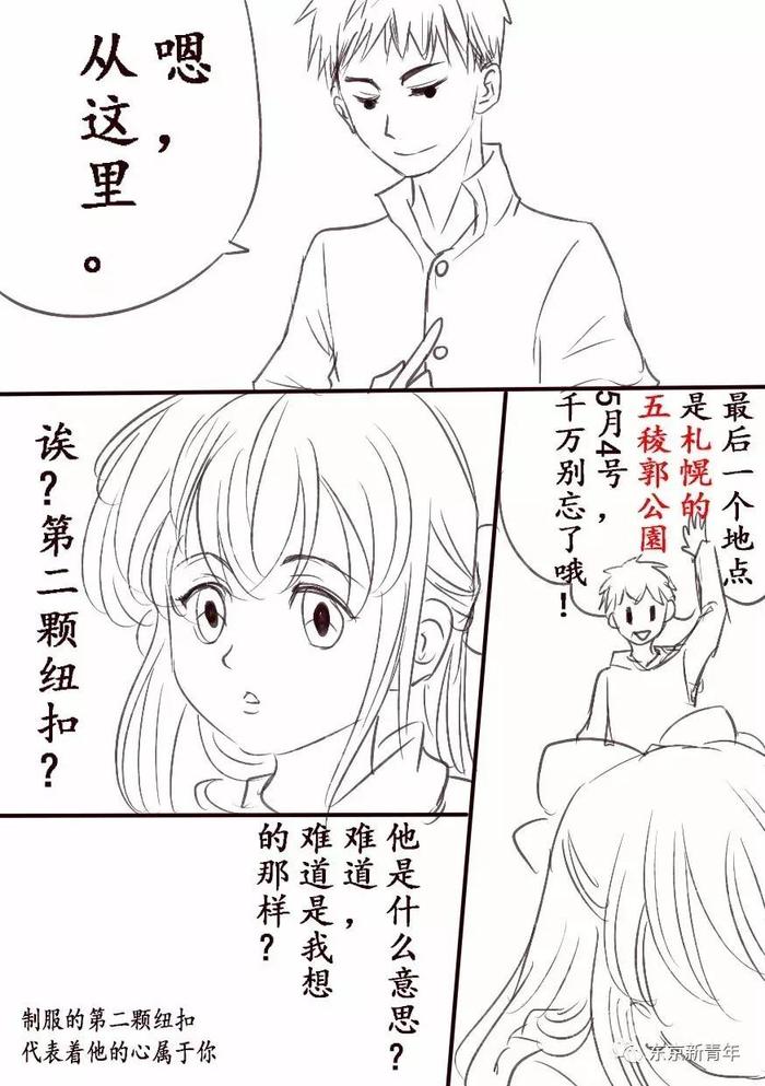 2017日本樱花盛开时间速报！这张机票比春运还难搞！再不订就等明年吧…