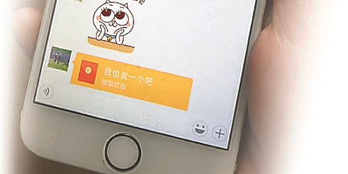 千里共一屏, 家庭群里过佳节