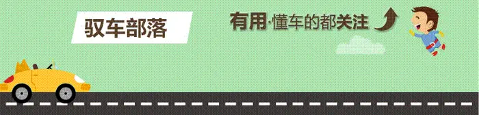 这四款7万元级别合资小型车 便宜，省油，操控灵活