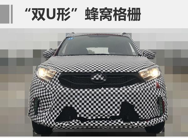 陆风二季度将推全新小SUV 预计售价6万起