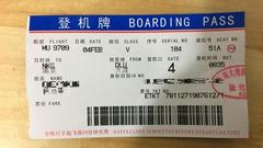 东航航空餐疑致乘客急性胃肠炎 多名旅客集体呕吐腹泻