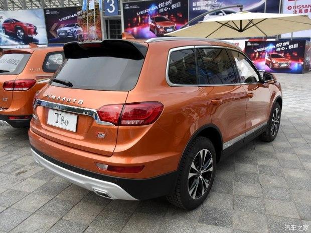 定位中型SUV 野马T80将于上海车展上市