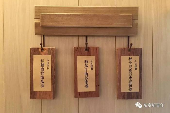 吉野家去台湾做了个“变性手术”，把MUJI气疯了！
