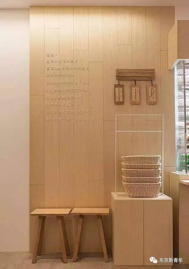 吉野家去台湾做了个“变性手术”，把MUJI气疯了！