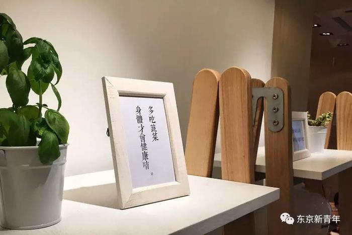吉野家去台湾做了个“变性手术”，把MUJI气疯了！