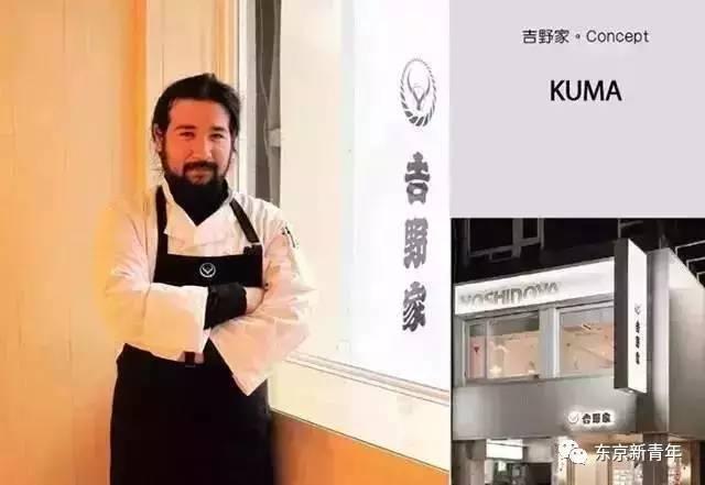 吉野家去台湾做了个“变性手术”，把MUJI气疯了！