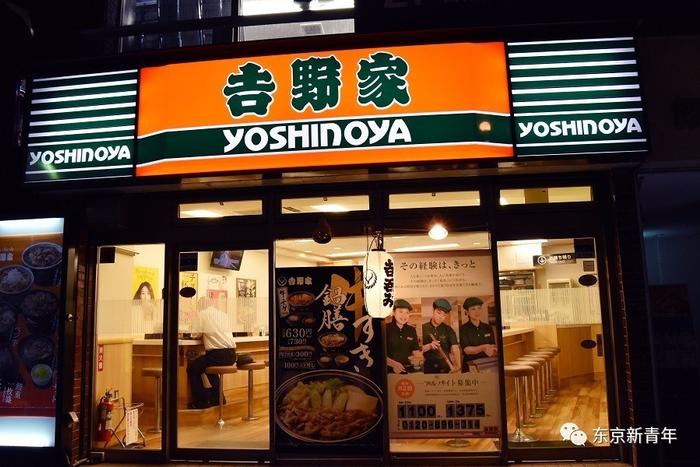 吉野家去台湾做了个“变性手术”，把MUJI气疯了！