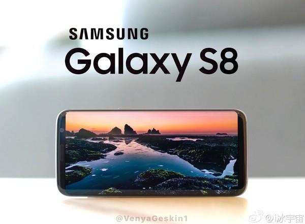 三星S8渲染图