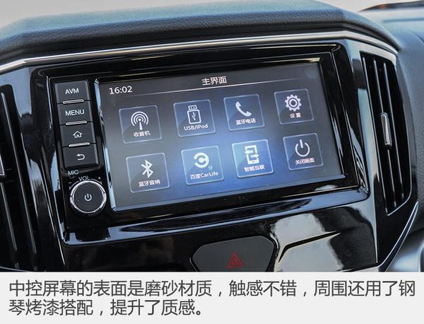 一台好上手的SUV 测试东风日产启辰T70