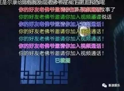 素素现场直播转体三周半跳入诛仙台！现在的弹幕真是厉害死了