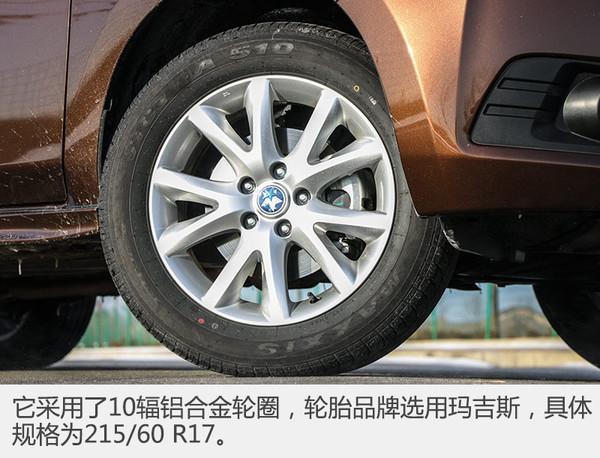 一台好上手的SUV 测试东风日产启辰T70