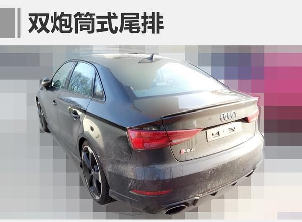 全新奥迪RS3将入华 动力超奔驰CLA45 AMG