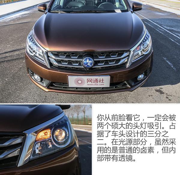 一台好上手的SUV 测试东风日产启辰T70