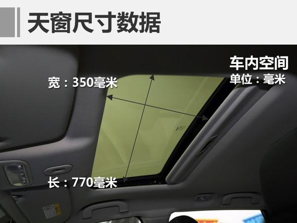一台好上手的SUV 测试东风日产启辰T70