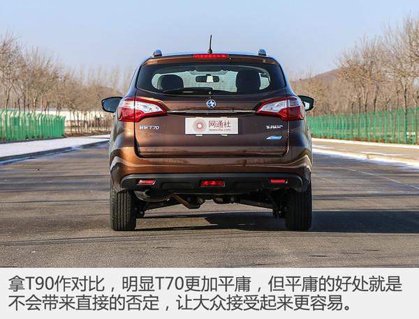 一台好上手的SUV 测试东风日产启辰T70