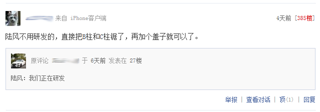 这台“敞篷车”颜值爆表，竟然还能越野！你敢信？