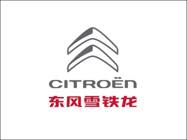 扁平化设计 东风雪铁龙更换新品牌LOGO