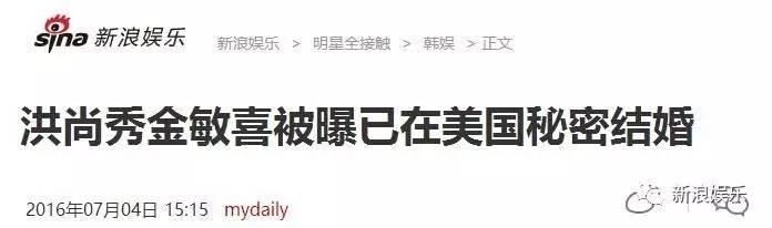 戏里戏外都是小三，还靠演小三拿了柏林影后！金敏喜的人生比电影还精彩