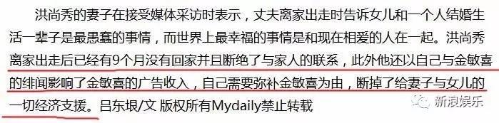 戏里戏外都是小三，还靠演小三拿了柏林影后！金敏喜的人生比电影还精彩