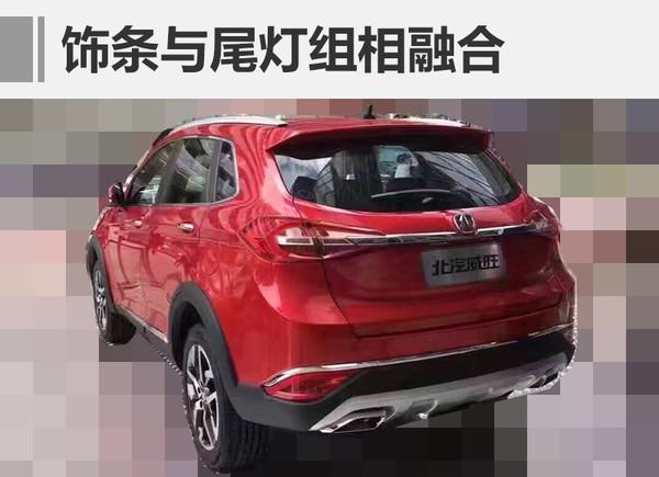 北汽威旺将推全新SUV车型 动力超瑞风S5