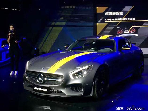 奔驰AMG GT S限量特别版上市 售196.8万