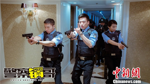 《警察锅哥》剧照
