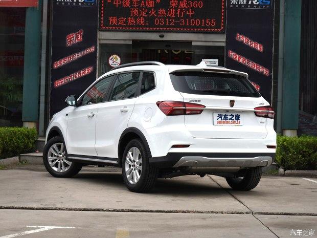 预售13.88万 荣威RX5将于5月推新车型