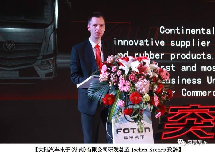 看点｜突破科技引领未来，全新平台欧马可S5超级中卡中国震撼首发