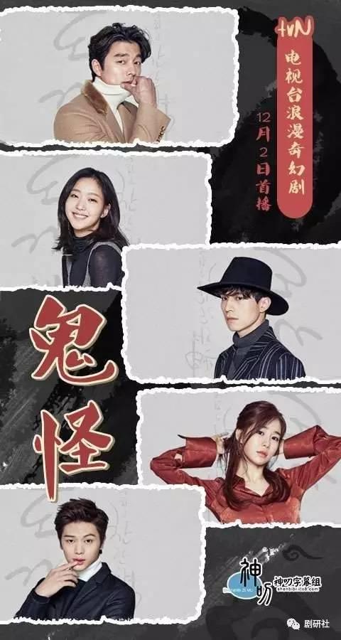 隐秘而伟大：“限韩令”下的韩剧字幕组生存调查