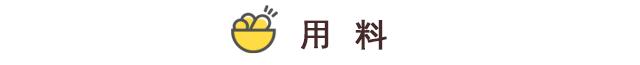 家常煎饼做法大全，再也不用上街排队了