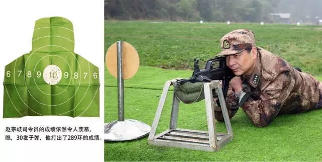 赵宗岐司令员在进行射击训练